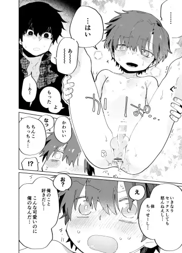 [Ocha] Imagica Return Matome 3 Fhentai - Page 184