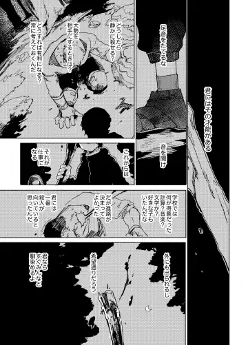 [Ocha] Imagica Return Matome 3 Fhentai - Page 3