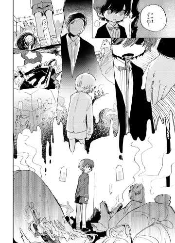 [Ocha] Imagica Return Matome 3 Fhentai - Page 32