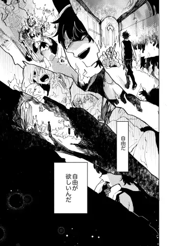 [Ocha] Imagica Return Matome 3 Fhentai - Page 35