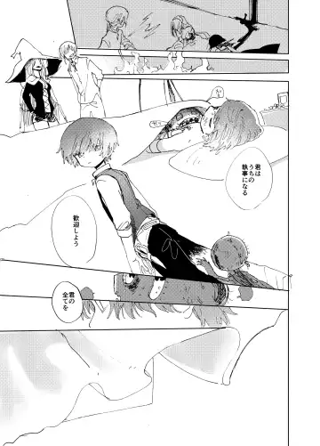 [Ocha] Imagica Return Matome 3 Fhentai - Page 45