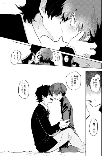 [Ocha] Imagica Return Matome 3 Fhentai - Page 65