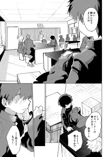 [Ocha] Imagica Return Matome 3 Fhentai - Page 71