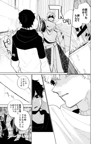 [Ocha] Imagica Return Matome 3 Fhentai - Page 83