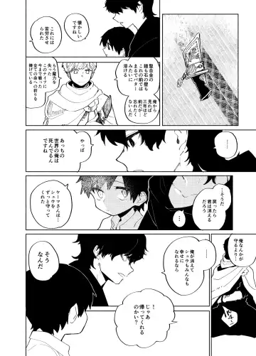 [Ocha] Imagica Return Matome 3 Fhentai - Page 96