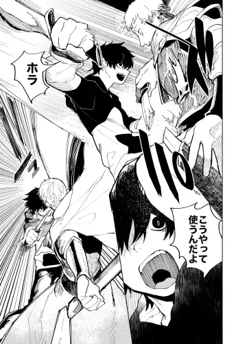 [Ocha] Imagica Return Matome 3 Fhentai - Page 99