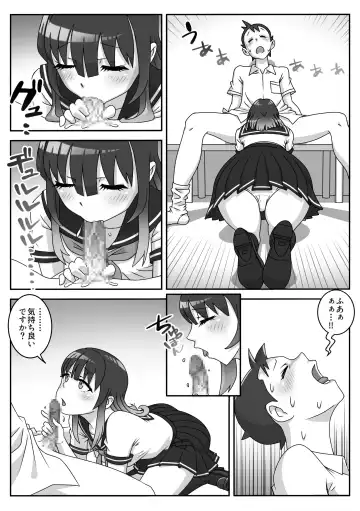 Seifuku Fella Zanmai Vol. 1 Fhentai - Page 11