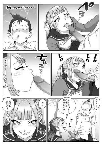 Seifuku Fella Zanmai Vol. 2 Fhentai - Page 12