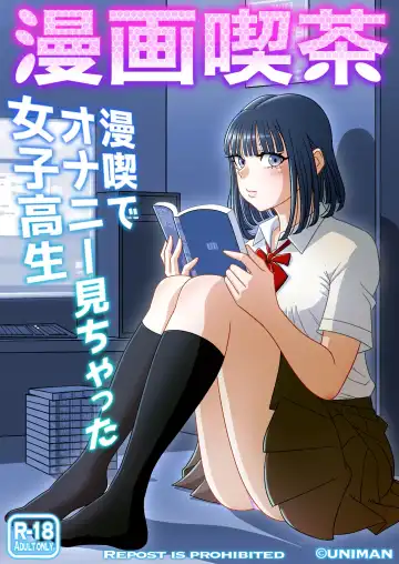 Read Manga Kissa - Fhentai