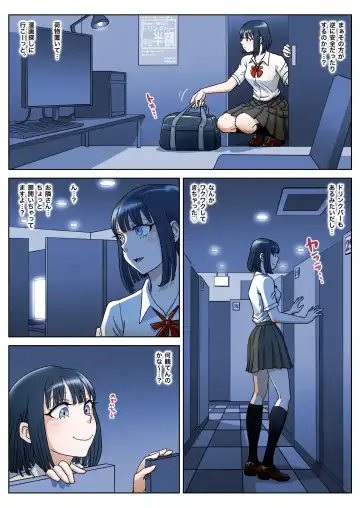 Manga Kissa Fhentai - Page 3