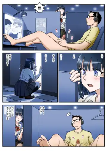 Manga Kissa Fhentai - Page 4