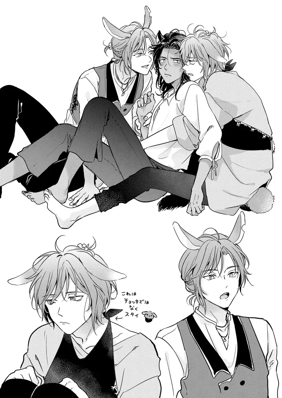 [Tanakamori Yokota] Kemono no Gochisou Fhentai - Page 162