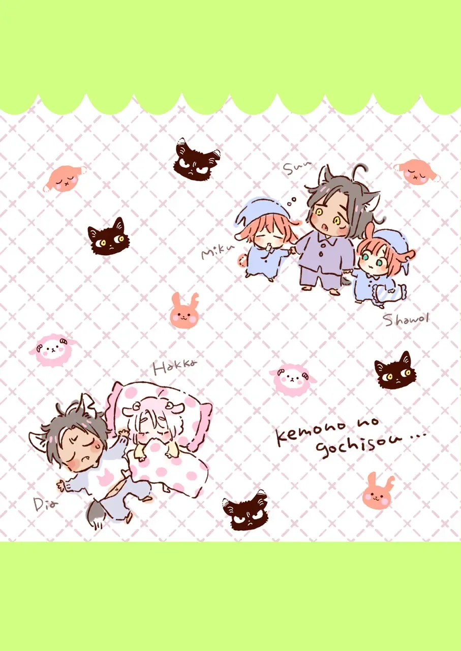 [Tanakamori Yokota] Kemono no Gochisou Fhentai - Page 199