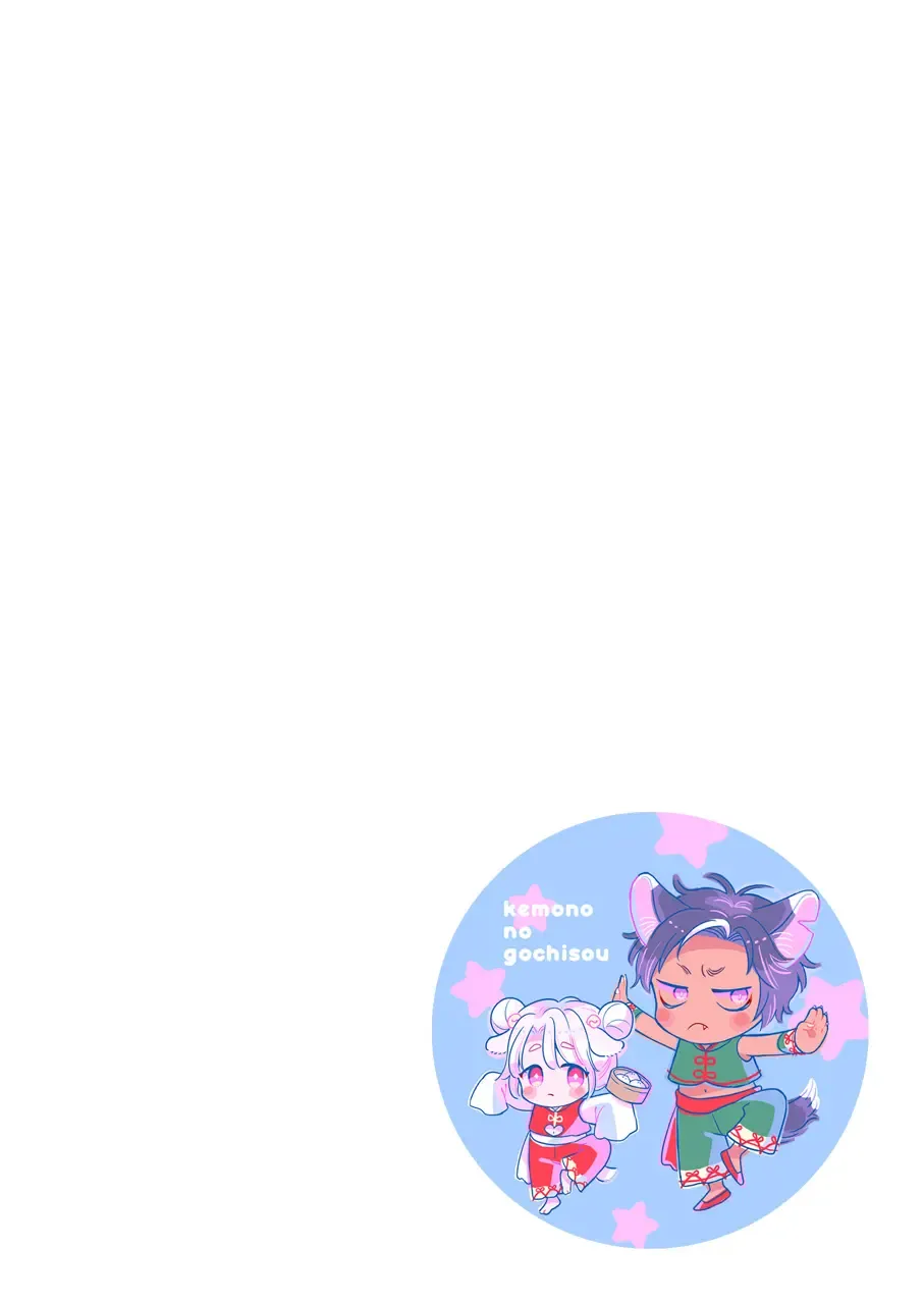 [Tanakamori Yokota] Kemono no Gochisou Fhentai - Page 74