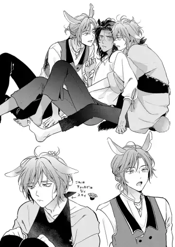 [Tanakamori Yokota] Kemono no Gochisou Fhentai - Page 162