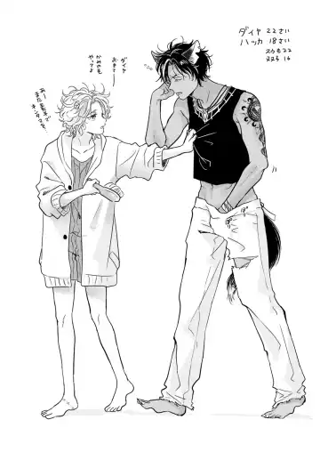 [Tanakamori Yokota] Kemono no Gochisou Fhentai - Page 166