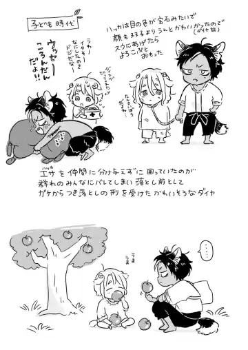 [Tanakamori Yokota] Kemono no Gochisou Fhentai - Page 168