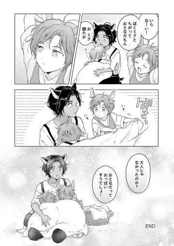 [Tanakamori Yokota] Kemono no Gochisou Fhentai - Page 178