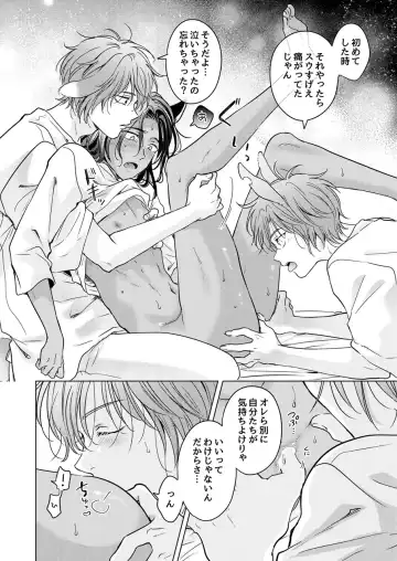 [Tanakamori Yokota] Kemono no Gochisou Fhentai - Page 38