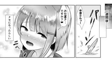 [E-rn] ~if~ Ponkotsu Sekaisen Fhentai - Page 10