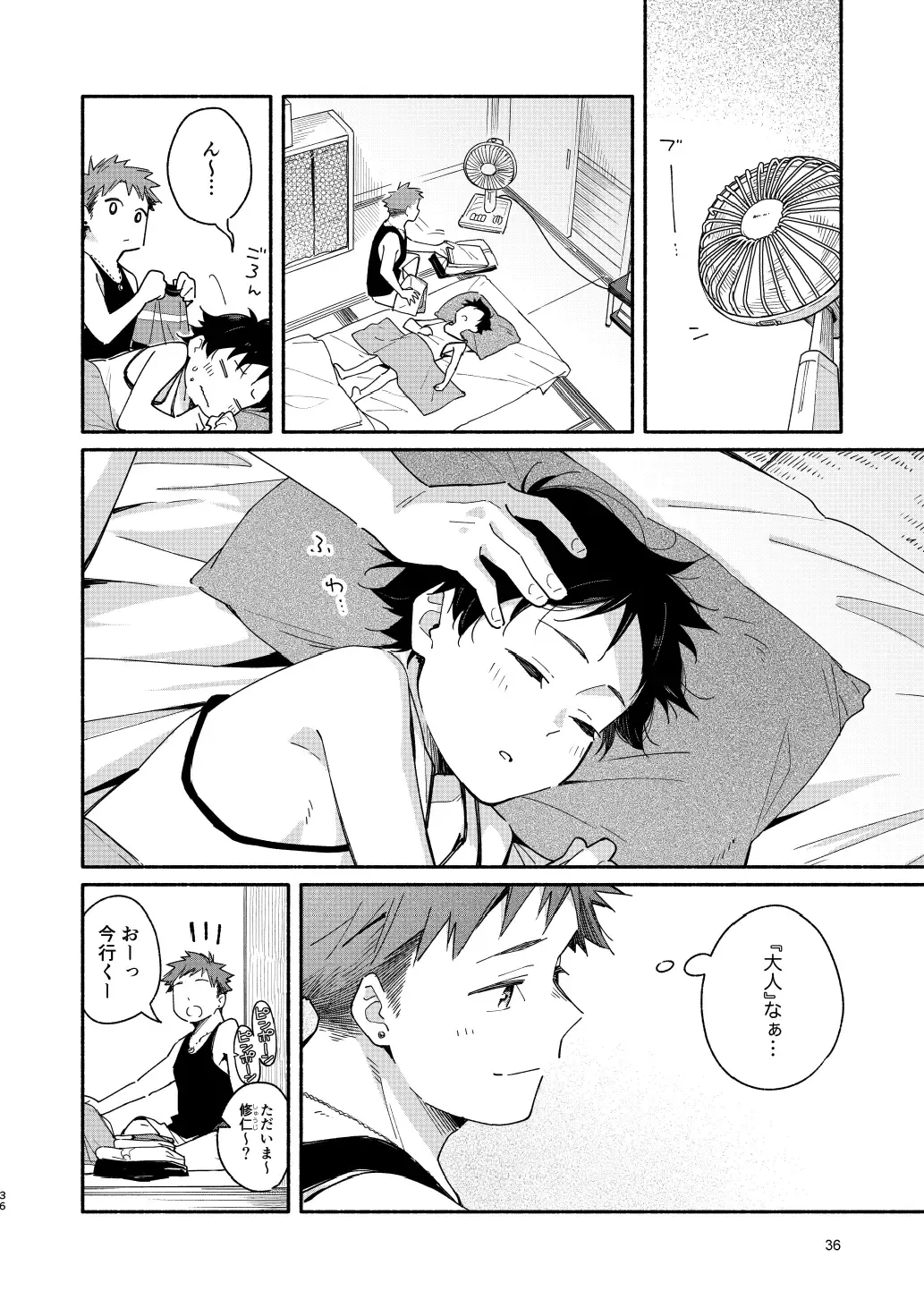 [Kuromame Mugicha] little BLUE Fhentai - Page 36