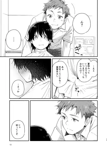 [Kuromame Mugicha] little BLUE Fhentai - Page 13