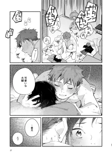 [Kuromame Mugicha] little BLUE Fhentai - Page 27