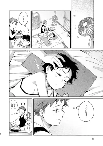 [Kuromame Mugicha] little BLUE Fhentai - Page 36