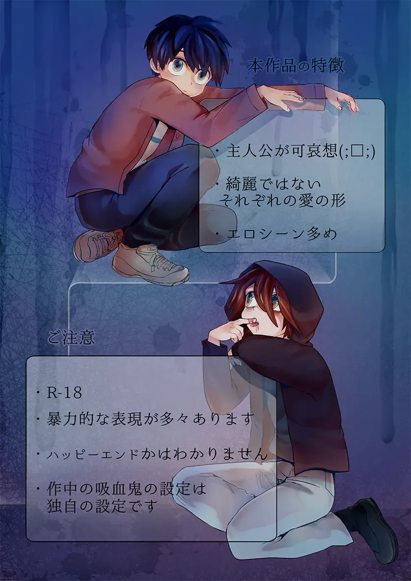 Nijimu Chi Fhentai - Page 2