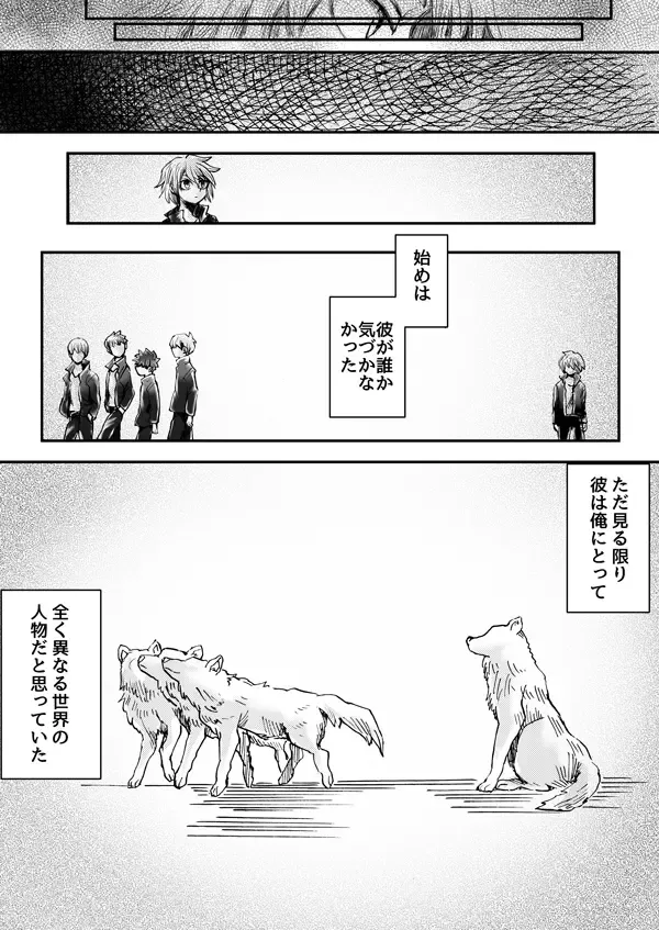 Nijimu Chi Fhentai - Page 35