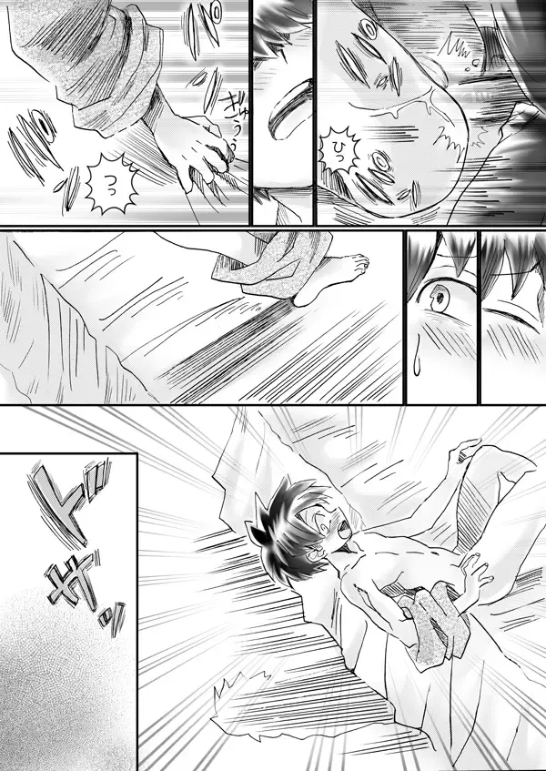 Nijimu Chi Fhentai - Page 67