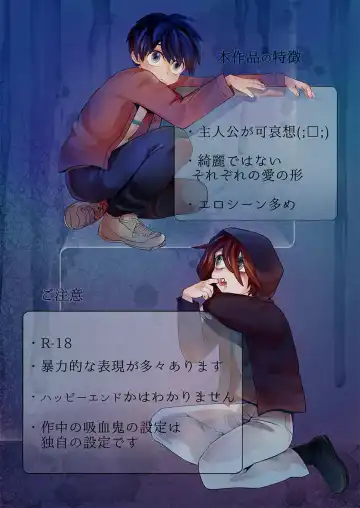 Nijimu Chi Fhentai - Page 2