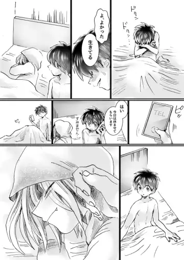 Nijimu Chi Fhentai - Page 28