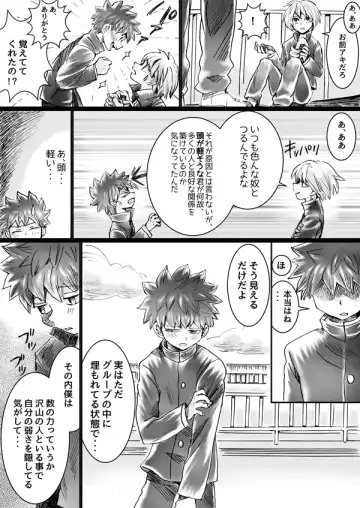 Nijimu Chi Fhentai - Page 31