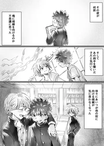 Nijimu Chi Fhentai - Page 36