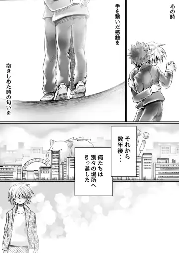 Nijimu Chi Fhentai - Page 38