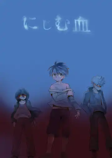 Nijimu Chi Fhentai - Page 4