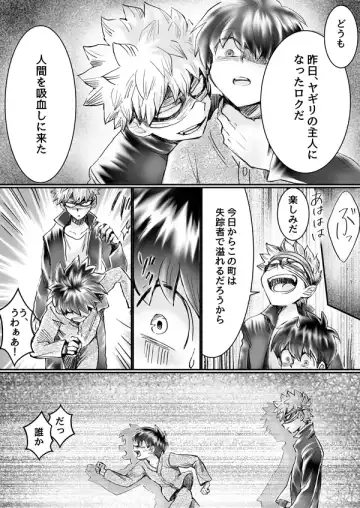 Nijimu Chi Fhentai - Page 41