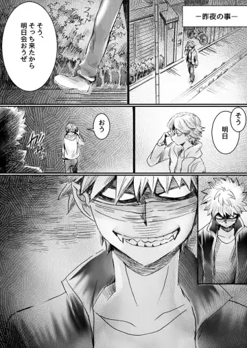 Nijimu Chi Fhentai - Page 43