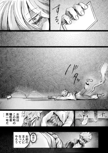 Nijimu Chi Fhentai - Page 45
