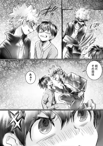 Nijimu Chi Fhentai - Page 54