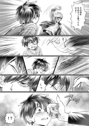 Nijimu Chi Fhentai - Page 55