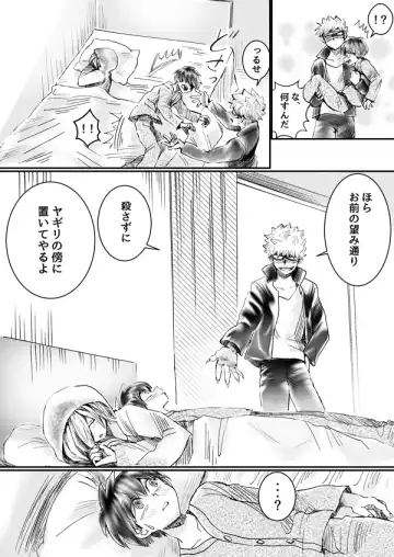 Nijimu Chi Fhentai - Page 57