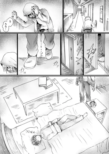 Nijimu Chi Fhentai - Page 6