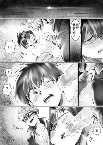 Nijimu Chi Fhentai - Page 61