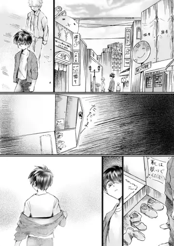 Nijimu Chi Fhentai - Page 78