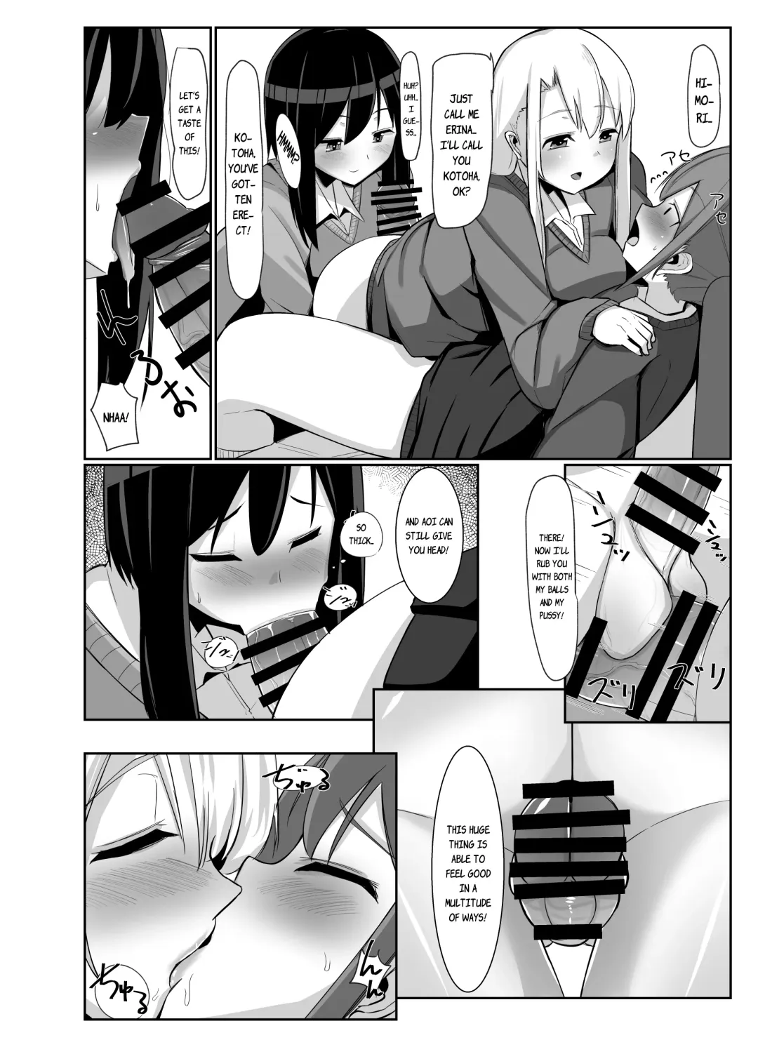 [Sella] Futanari Musume ga Deattara 3 | When Futanari Girls Meet 3 Fhentai - Page 17
