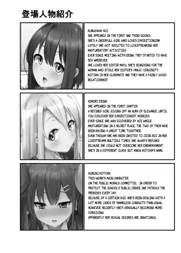 [Sella] Futanari Musume ga Deattara 3 | When Futanari Girls Meet 3 Fhentai - Page 25