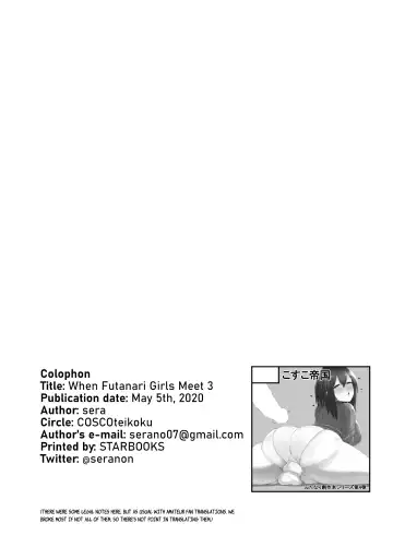 [Sella] Futanari Musume ga Deattara 3 | When Futanari Girls Meet 3 Fhentai - Page 27