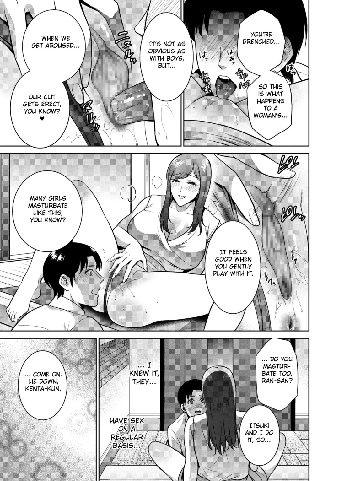 [Natsu No Oyatsu] Incestism Ch. 3 Fhentai - Page 9